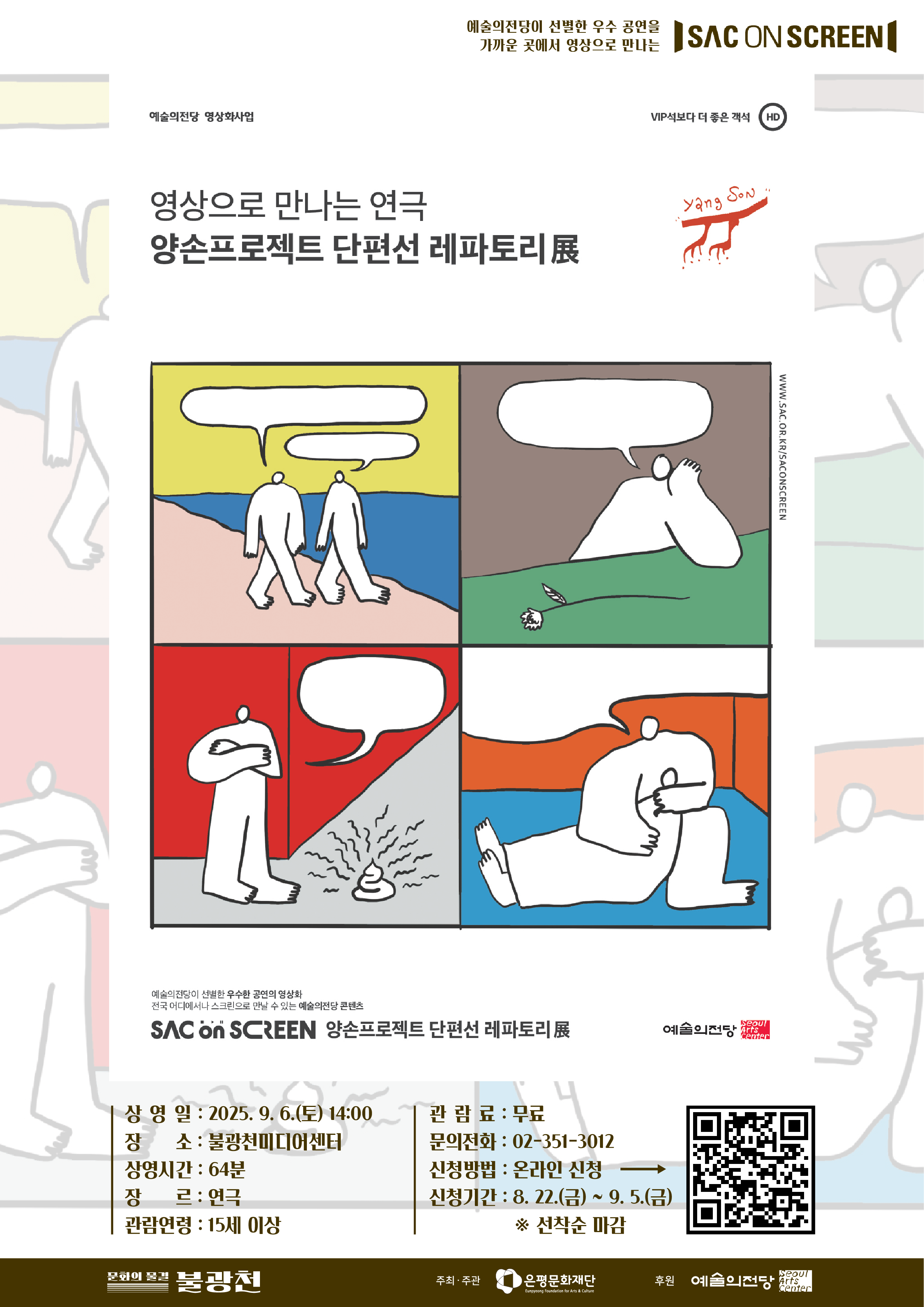 52ca7b570540ccf5d3ec5c02bff5027b_1755680440_3309.png