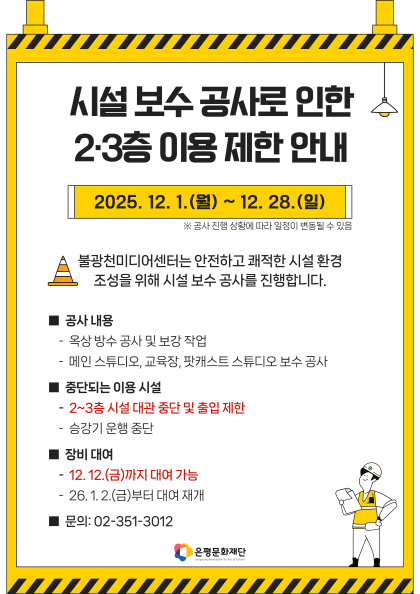 bc63fa693f5f1a84d049366409f3150b_1764146746_3387.png bc63fa693f5f1a84d049366409f3150b_1764146746_3387.png