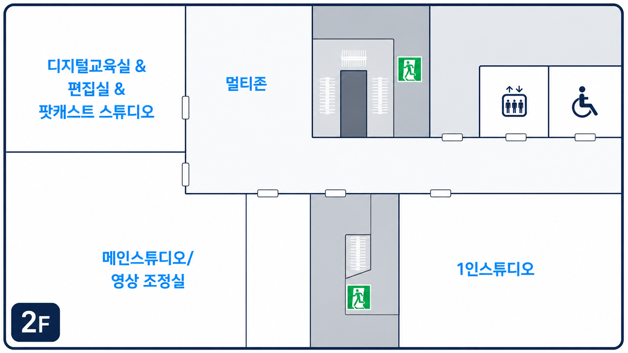 불광천미디어센터 2층 시설 배치도