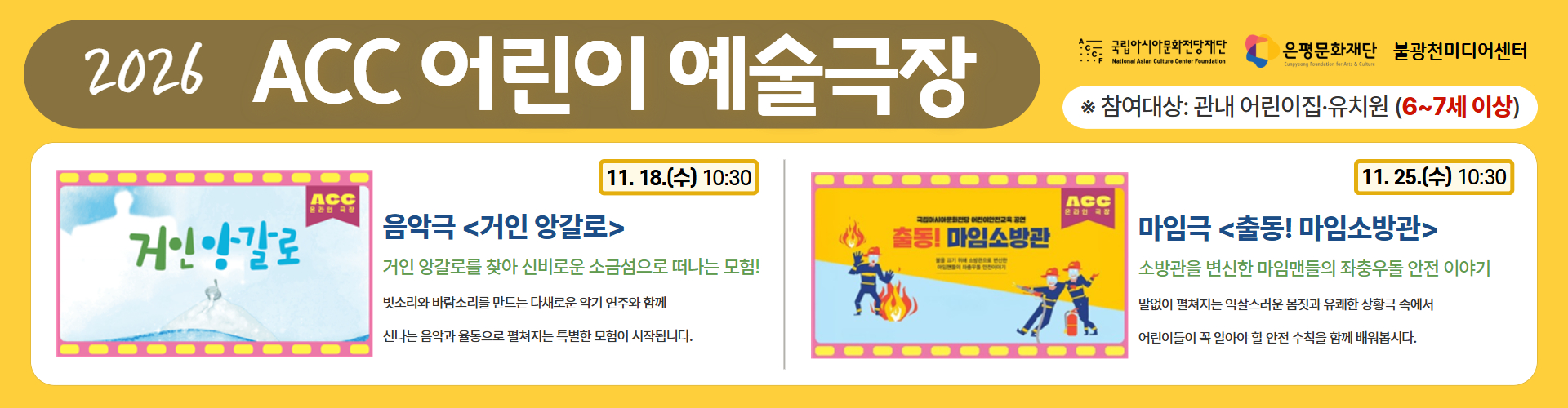 2026 국립극장_홀춤