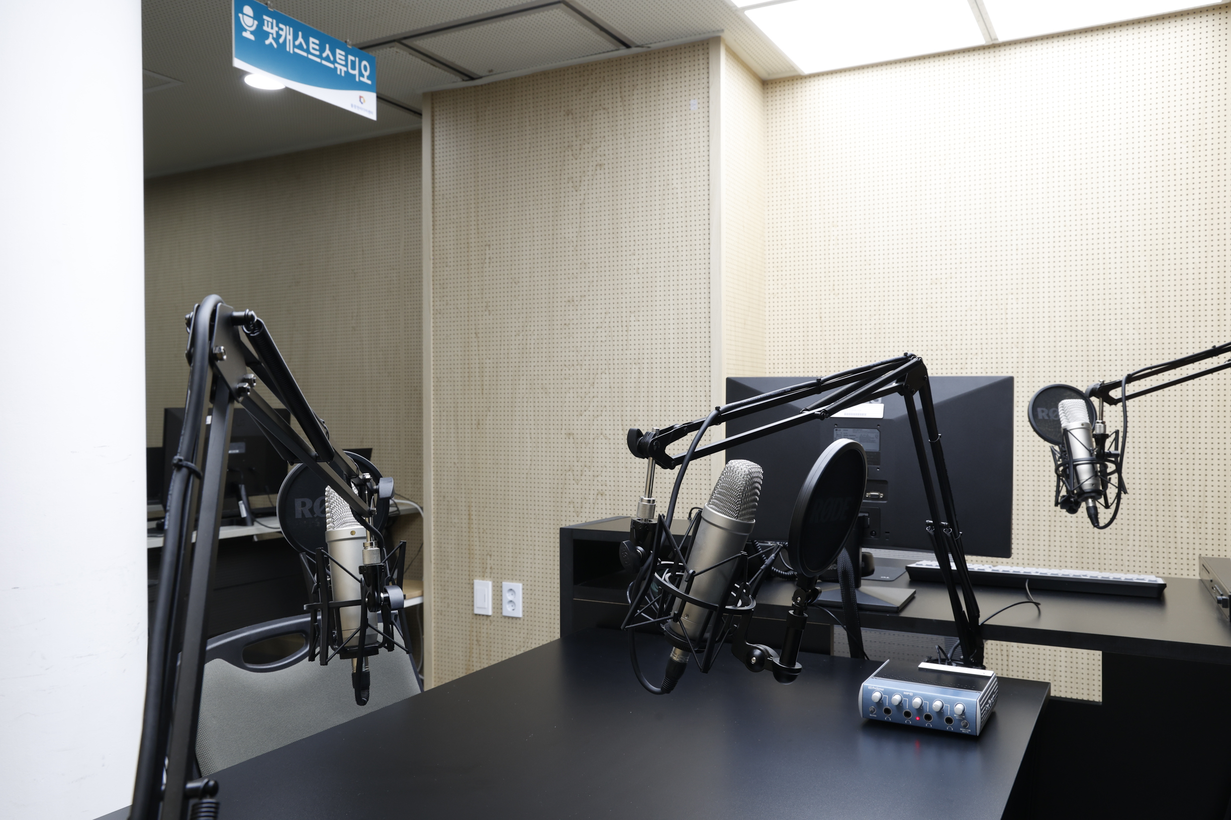 팟캐스트 스튜디오